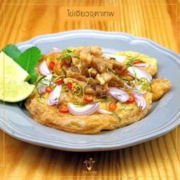 ไข่เจียวจุฑาเทพ