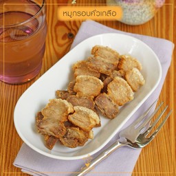หมูกรอบคั่วเกลือ