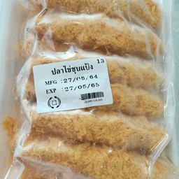 ปลาไข่ชุปแป้งทอดแพค