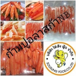 ปูอลาสก้าถาดดำแพค