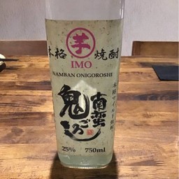 IMO SHOCHU