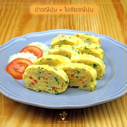 ข้าวญี่ปุ่น+ไข่เจียวญี่ปุ่น