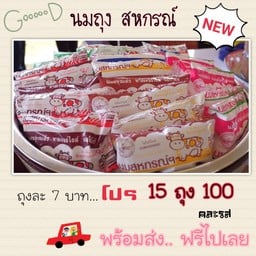 นมถุง~ถุงนมby:e.อุ๊ขายทุกอย่าง