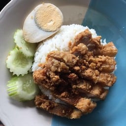 ข้าวหมูกรอบพิเศษ