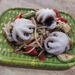 ตำหมึกปลาร้านัว