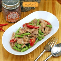 หมูผัดกะปิ