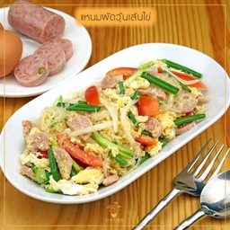 แหนมผัดวุ้นเส้นไข่