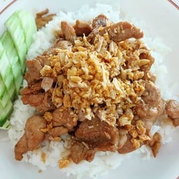 หมูกระเทียมราดข้าว