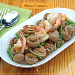 เห็ดแชมปิญองผัดกุ้ง