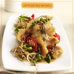 ปลาทอดกระขายกรอบ