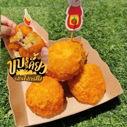 ชีสบอล