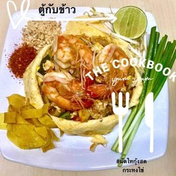 ผัดไทกระทงไข่