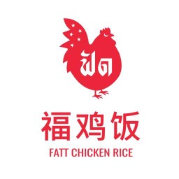 Fatt Chicken | ฟัด ชิกเก้น Central World ชั้น3