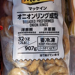 McCain Onion ring 1 kg
