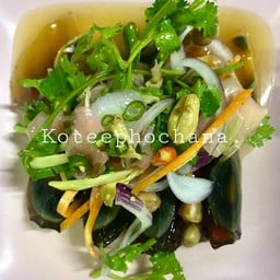 ยำไข่เยี่ยวม้า