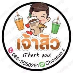 เจ้าสัว SandWich&Milk