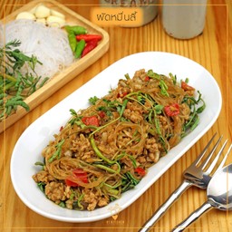 ผัดหมื่นลี้