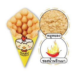วาฟเฟิลฮ่องกง ไส้  หมูหยอง + ซอสน้ำพริกเผา