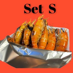 กุ้งเผา (ไซส์s)