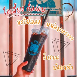 โอเลี้ยง