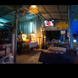 จีลาบเป็ดอุดร