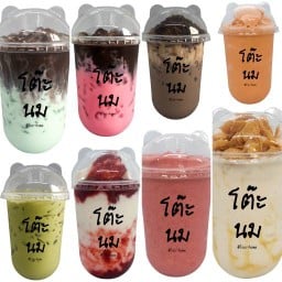 ปังโฮม
