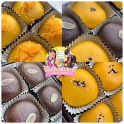 ปลื้มปันขนมหวาน