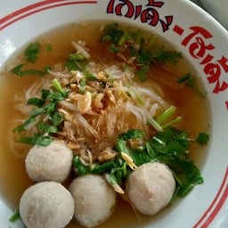 ก๋วยเตี๋ยวลูกชิ้นโกเด้ง โฮเด้ง ลำพยา