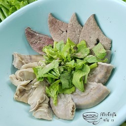 เครื่องในลวก