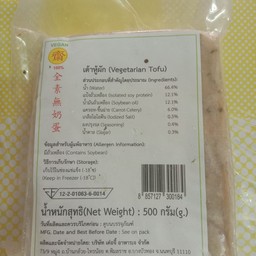 Frozen Vegetable Tofu