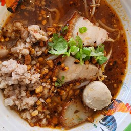 เตี๋ยวหมูกรอบ