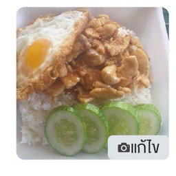 ข้าวไก่กระเทียม+ ไข่ดาว+ เครื่องดื่มเลือกได้