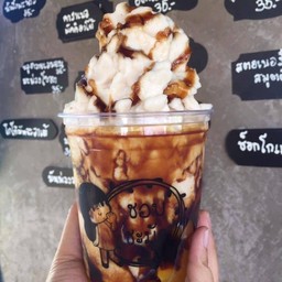 นมสดบราวน์ชูก้า