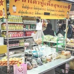 น้ำเต้าหู้เพื่อสุขภาพ100% ซอยอ่อนนุช 57
