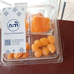 ชุดรวมเครื่องทอง