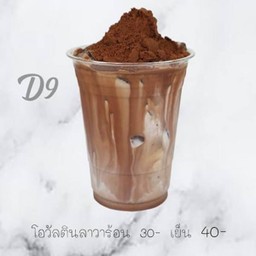 MENU_637543gs_1624705392