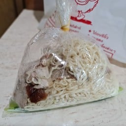 บะหมี่เกี๊ยวรวมเป็ด หมูแดง หมูกรอบ