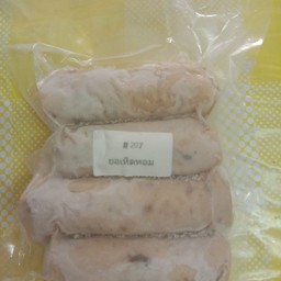 Frozen Shiitake Mushrooms