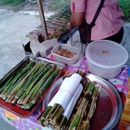 ขนมใบจากมะพร้าวอ่อน