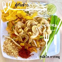 [อร่อยซ่ากับโค้ก] ผัดไทกากหมู +  โค้ก ออริจินัล (กระป๋อง)