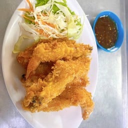กุ้งชุปแป้งทอด