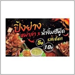 หม่าล่า SmallBar