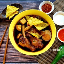 ก๋วยจั๊บไก่