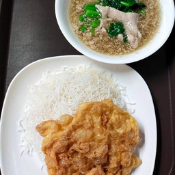 กรอบขาวราดหน้า+ไข่เจียว