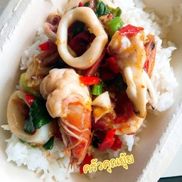 กะเพราะทะเล