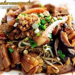 ก๋วยเตี๋ยวหลอดโบราณเยาวราช