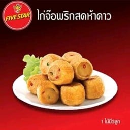 Five Star ป้ายรถเมลดาวคนอง