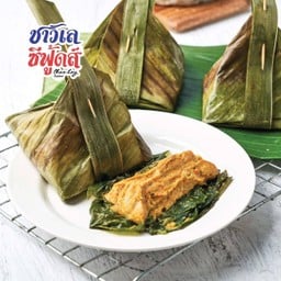 ห่อหมกปลา