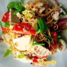 ยำมาม่ารวมมิตร