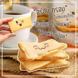 ลูกชิ้นคาบอย